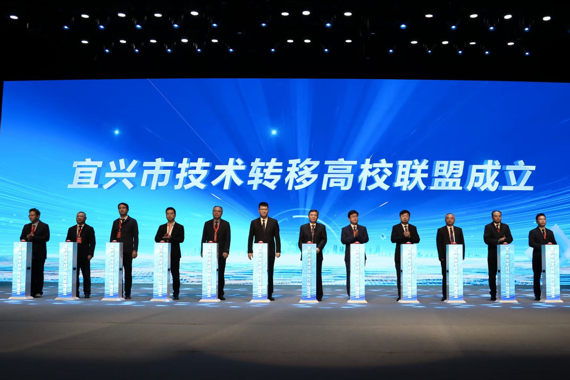 金秋之约，宜兴为“家”！