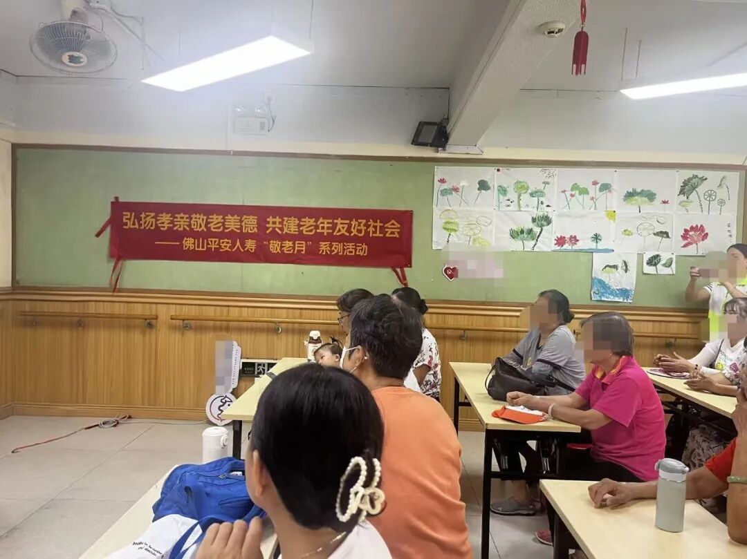 敬老月丨急救知识进幸福院,守护长者居家安全