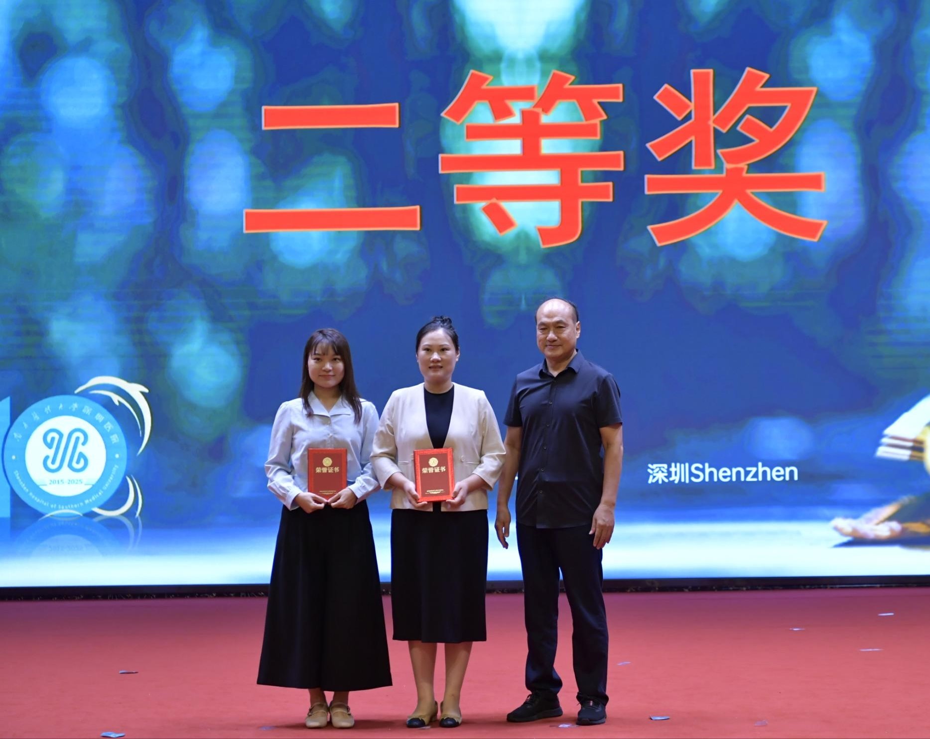 第二届“听见·生命回声”叙事医学故事演讲比赛圆满落幕