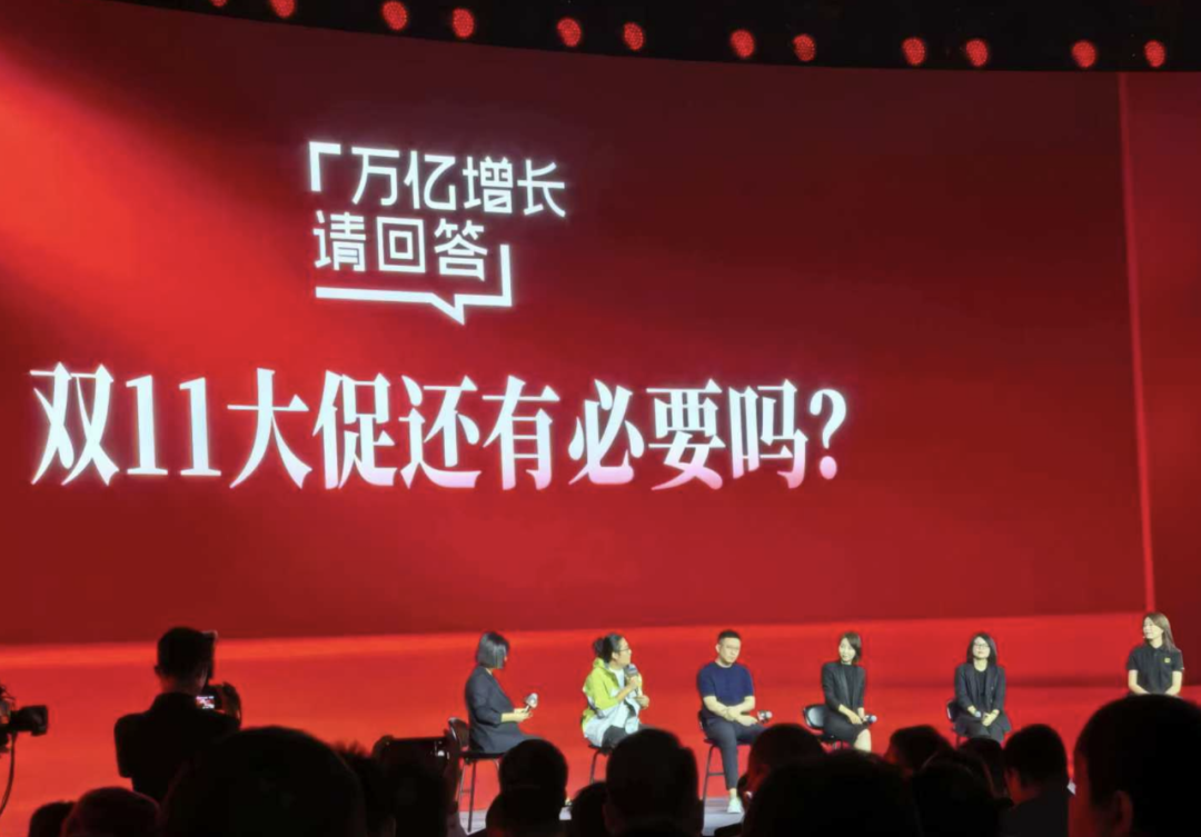 图源：圆桌讨论 唐辰拍摄