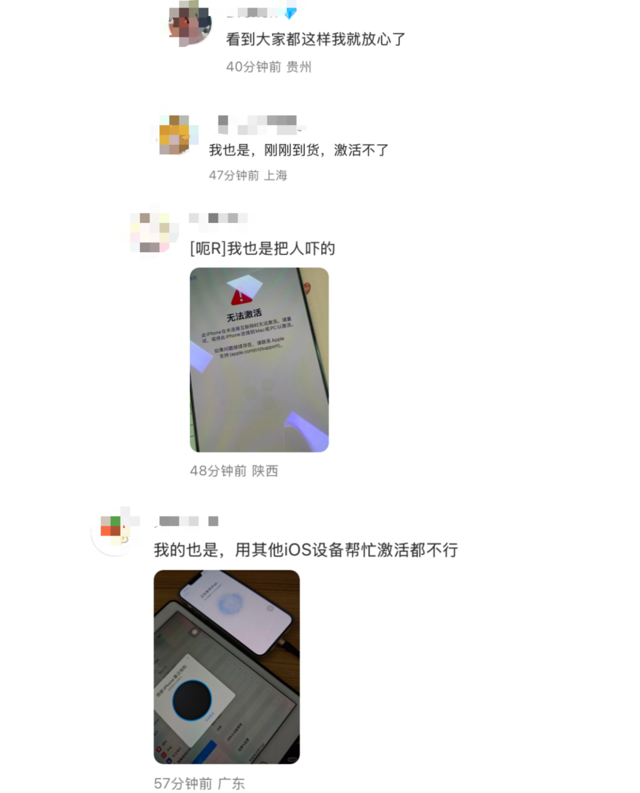 服务器又崩了？多位苹果用户称iPhone 17无法激活