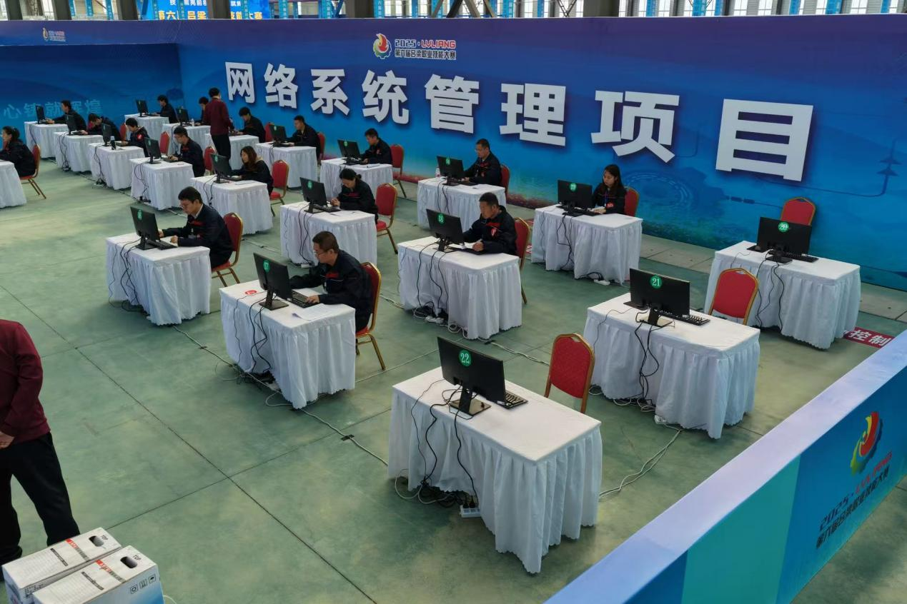 大赛现场。图源：吕梁市人力资源和社会保障局