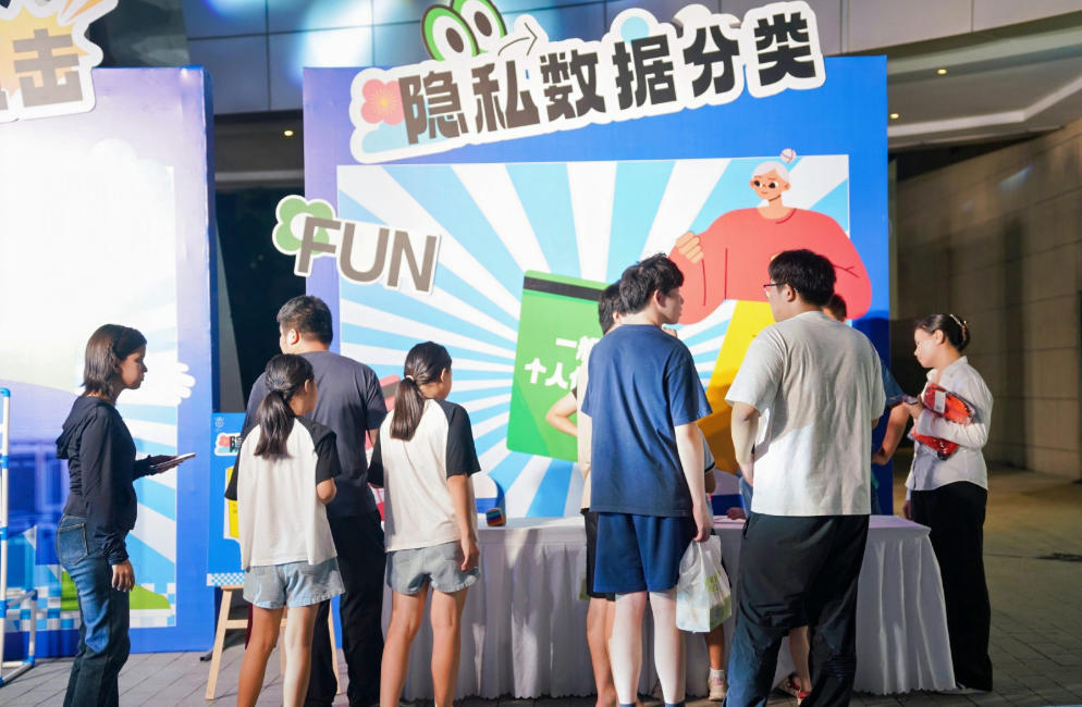 “e起保護(hù)個(gè)人信息”！寧波市《個(gè)人信息保護(hù)法》普法宣傳活動(dòng)舉行