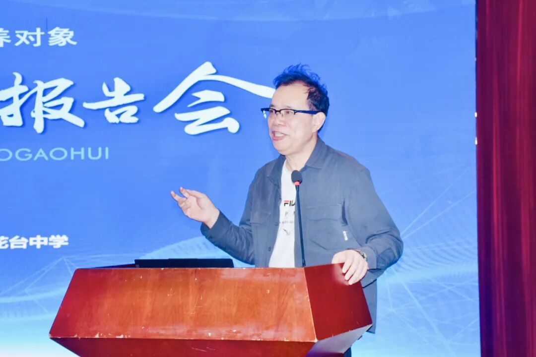 从“有学上”迈向“上好学”：聚焦苏教名家工程第三期雨中报告会