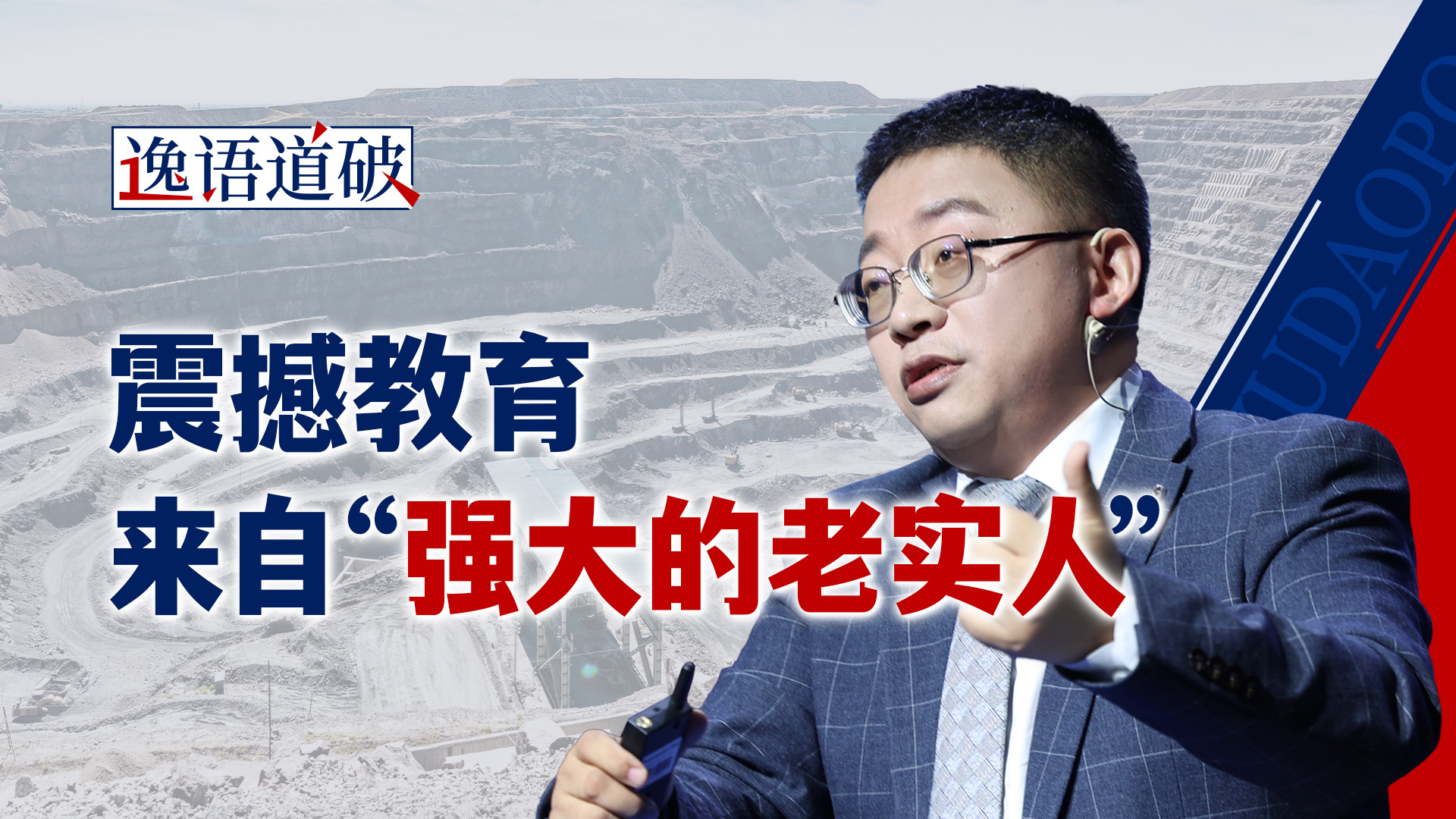 中国正在教会“霸凌老手”美国，不要惹一个强大的老实人