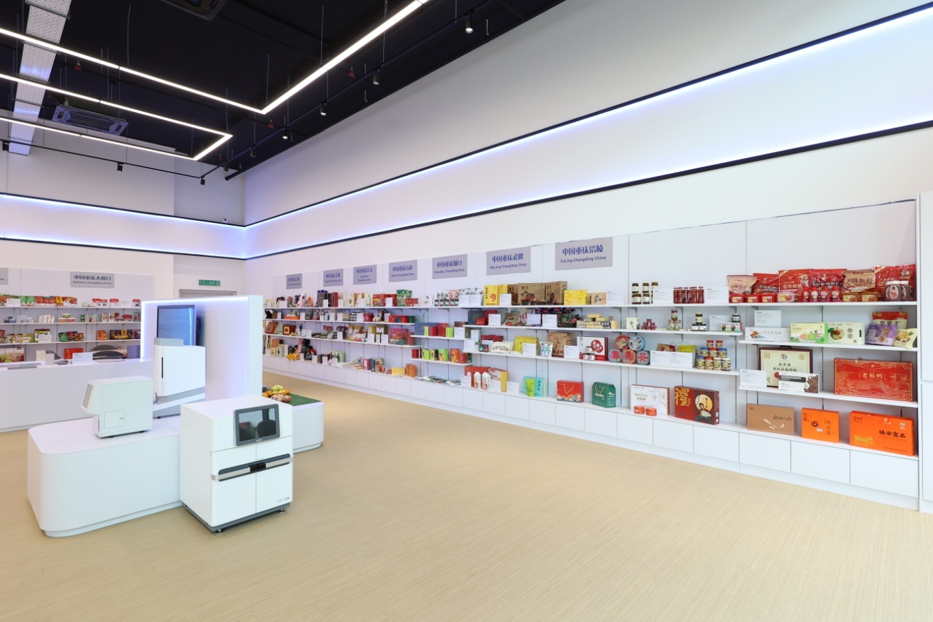 运营中心样品展示