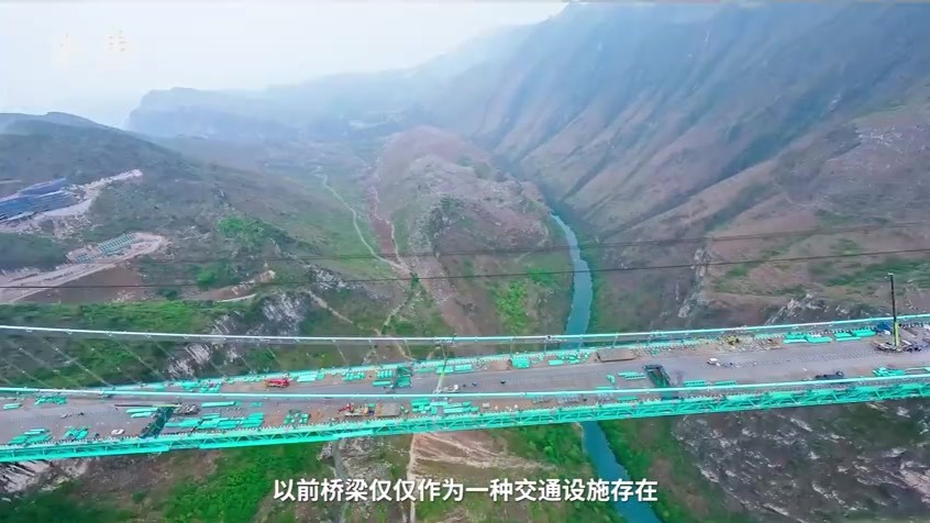 大国大桥｜谁是世界第一高桥的“第一批”受益者？