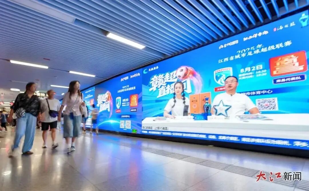 8月2日,南昌地铁里的赣超直播。江西日报全媒体记者徐铮 摄