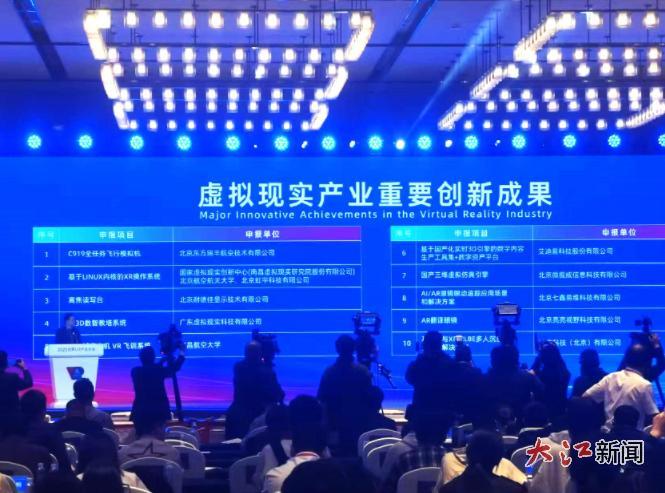 会议现场 摄影/左阳天