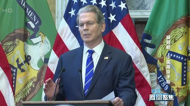 中国祭出反制组合拳，美财长贝森特恼羞成怒，公然污蔑中方谈判代表