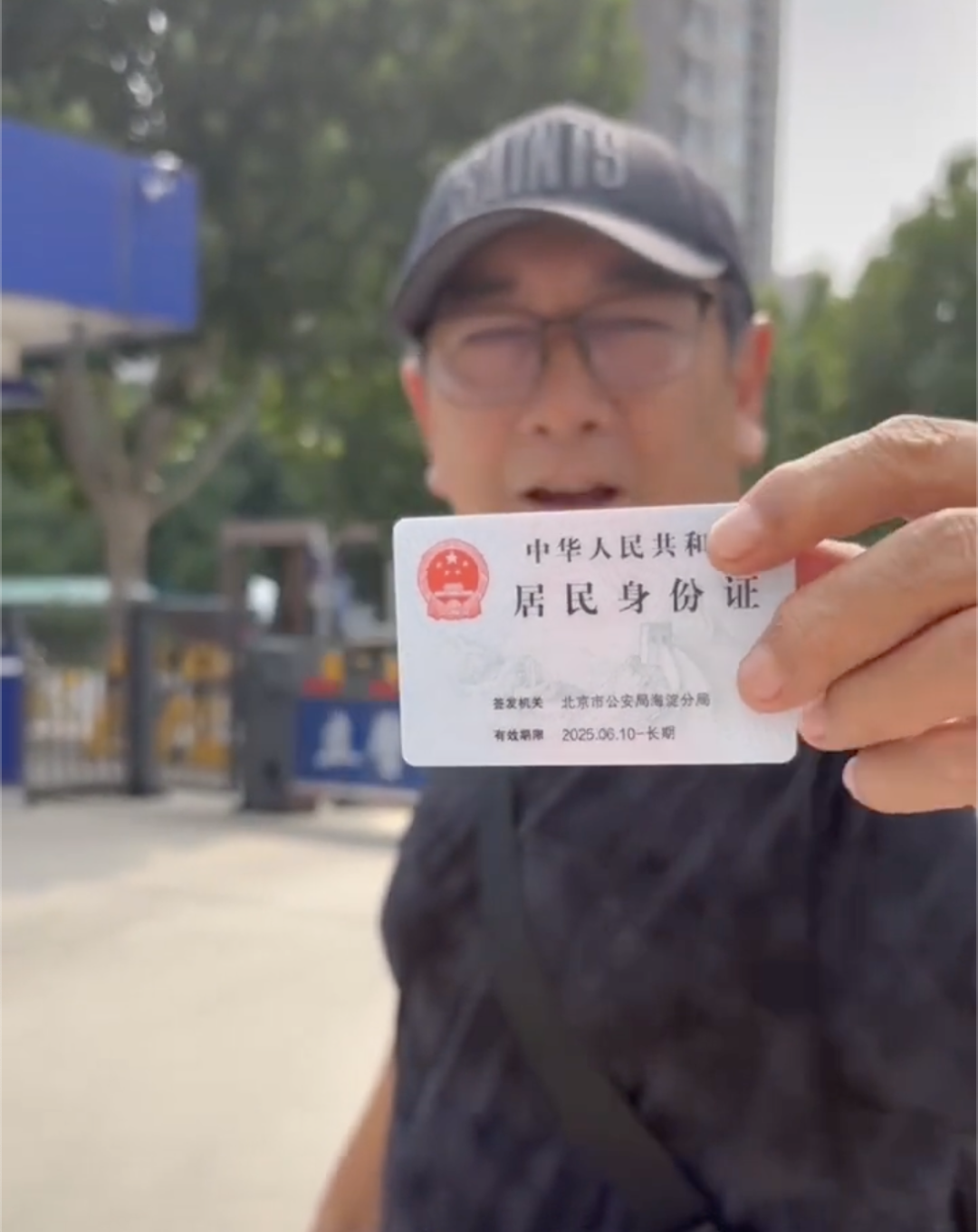 截图来源:水均益抖音账号