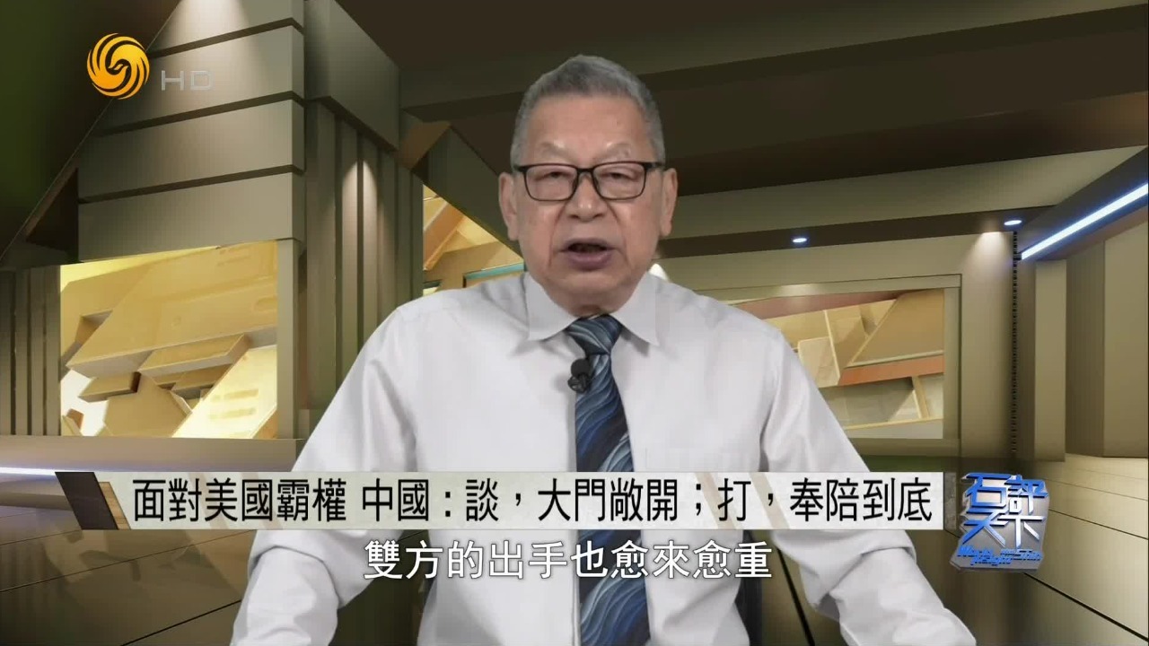 面对美国霸权，中国反守为攻打出“稀土牌”，效果如何？