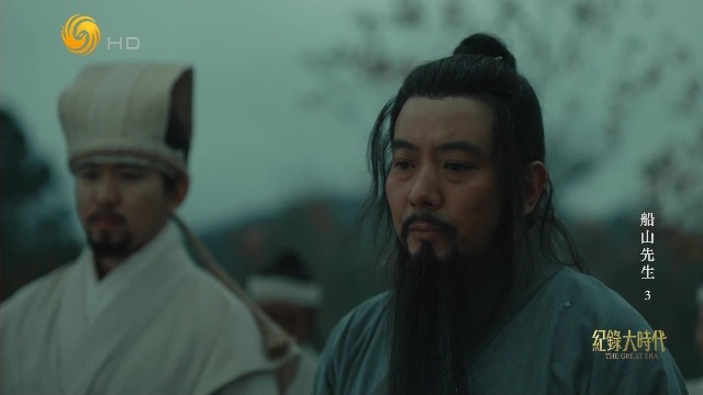 故国远去，亲人接连离世，岁月留给王夫之的似乎只剩无尽的孤独