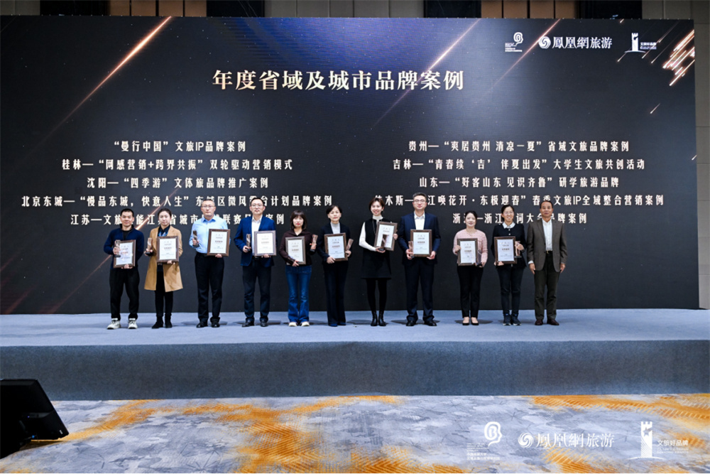 荣获权威奖项!佳木斯“江唤花开·东极迎春”春季文旅IP全域整合营销案例入选2025“文旅好品牌”年度优秀案例