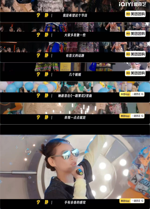 平均年龄60+的内娱“活人”整顿旅综圈,《一路繁花2》先导片+首期正片高能上线