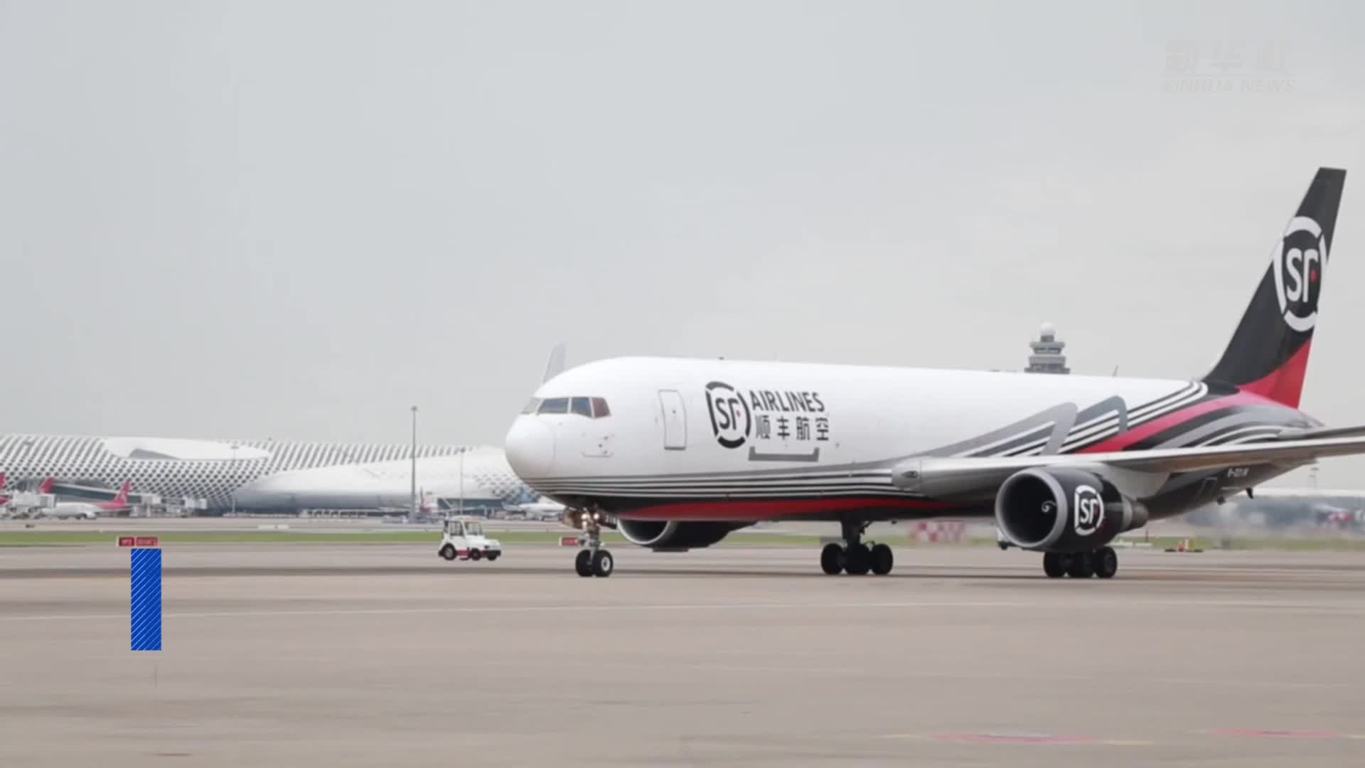 深圳宝安机场开展入境货运航班快速通关实景演练