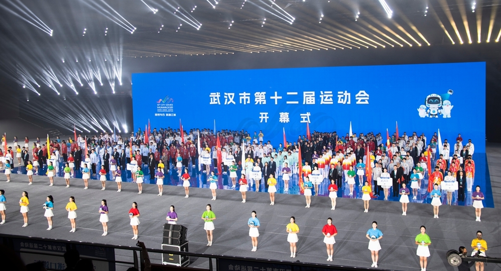 机器人传递圣火 王霜点燃主火炬 武汉市第十二届运动会在车谷开幕