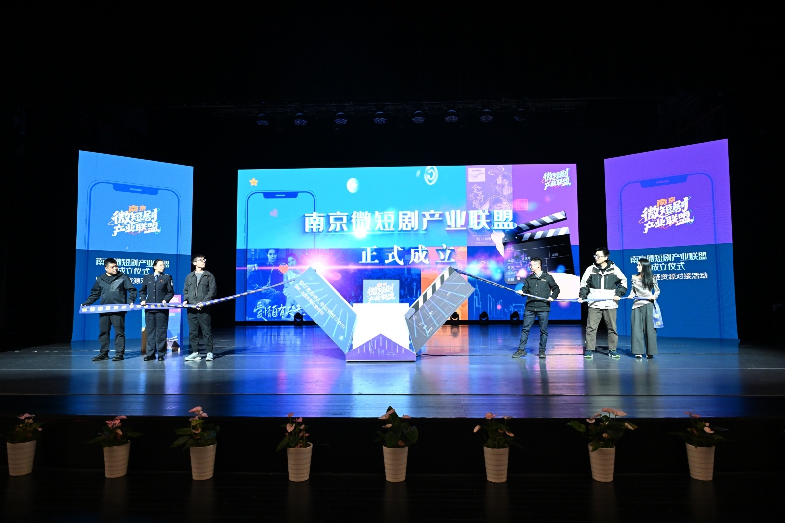 南京，用微短剧定义下一代“好故事”