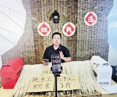 9月17日,主播在秦皇岛市抚宁区茶棚乡的共享直播间里推销家乡特产。 本报记者 张辉摄