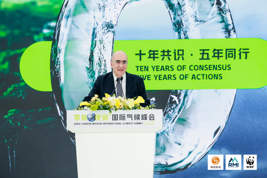 巴西驻华大使高望（Marcos Galv&atilde;o）发表主旨演讲