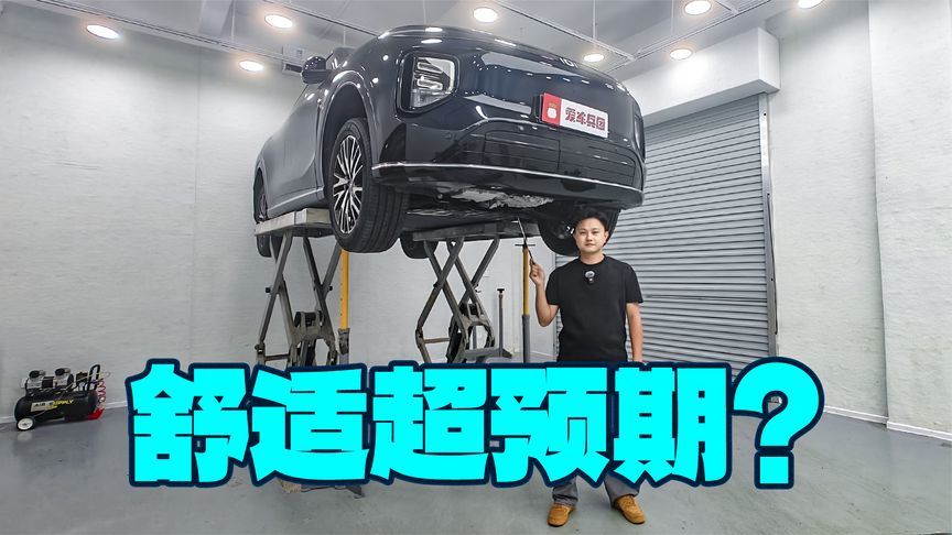 智慧蓝鲸3.0+CDC减震器，长安启源Q07底盘功力如何？