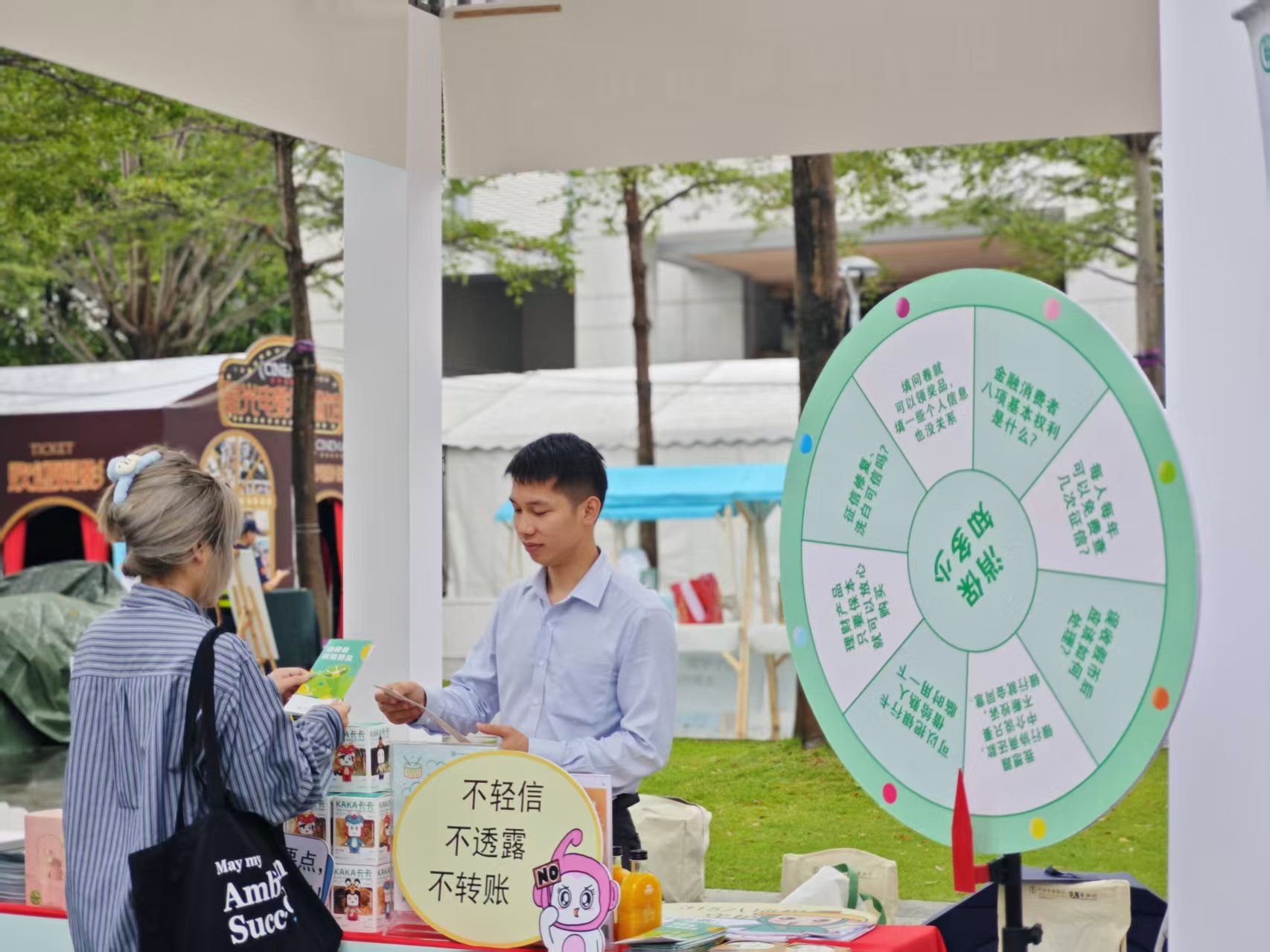 农行深圳南山支行开展金融反诈宣传进校园活动