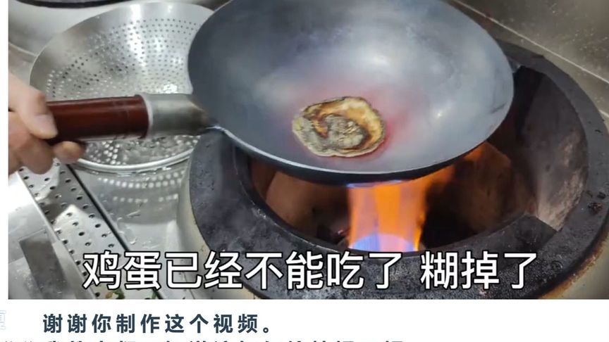 外国网友看中国新锅开锅教程，才知道原来炒锅需要开锅长见识了