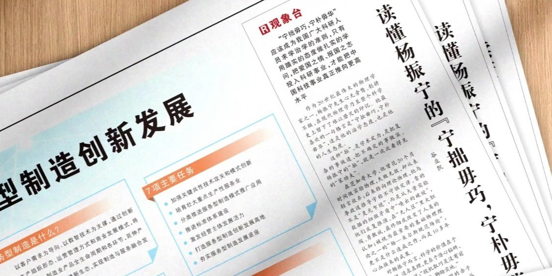 欧派家居——让“全屋定制”透明高效