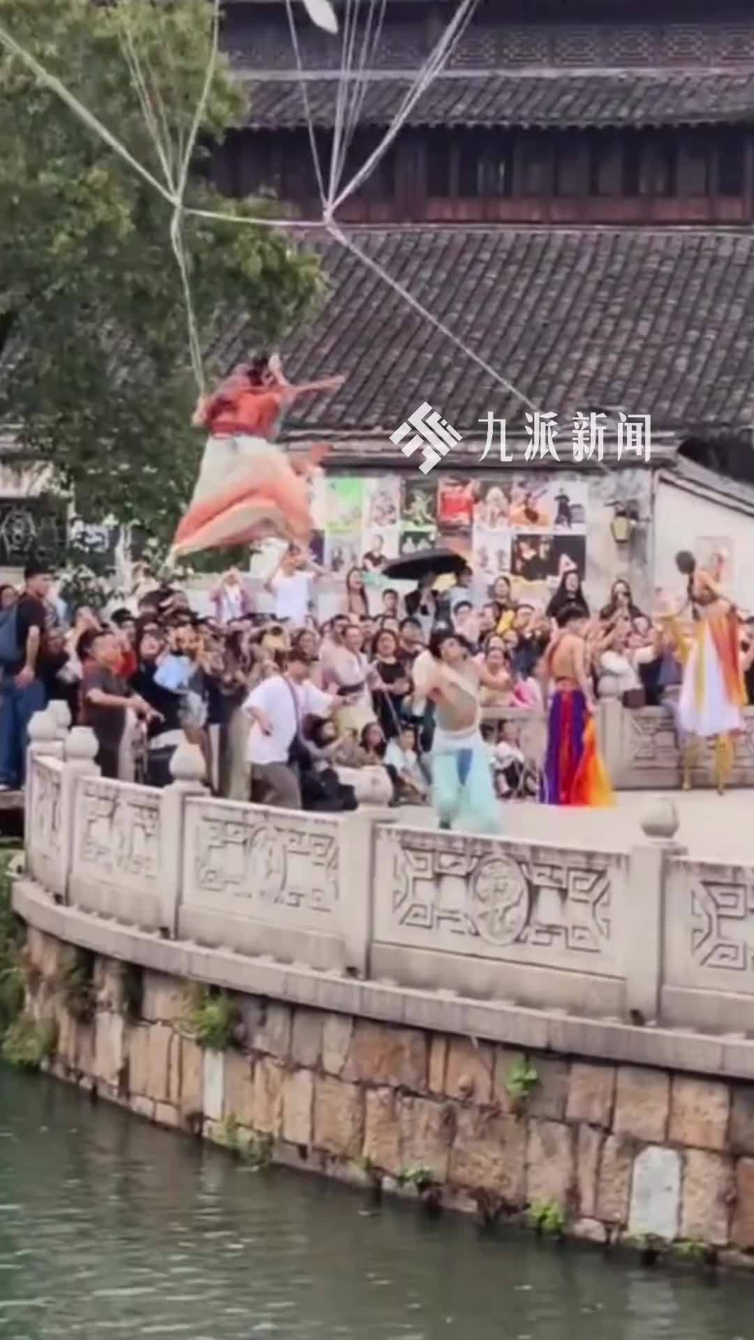 一女演员高空表演时不慎落水，工作人员紧急施救，乌镇景区：没有受伤，就湿了一点脚