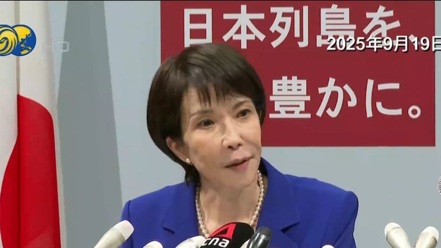 高市早苗背景梳理：出身普通工薪家庭、自称“安倍继承者”