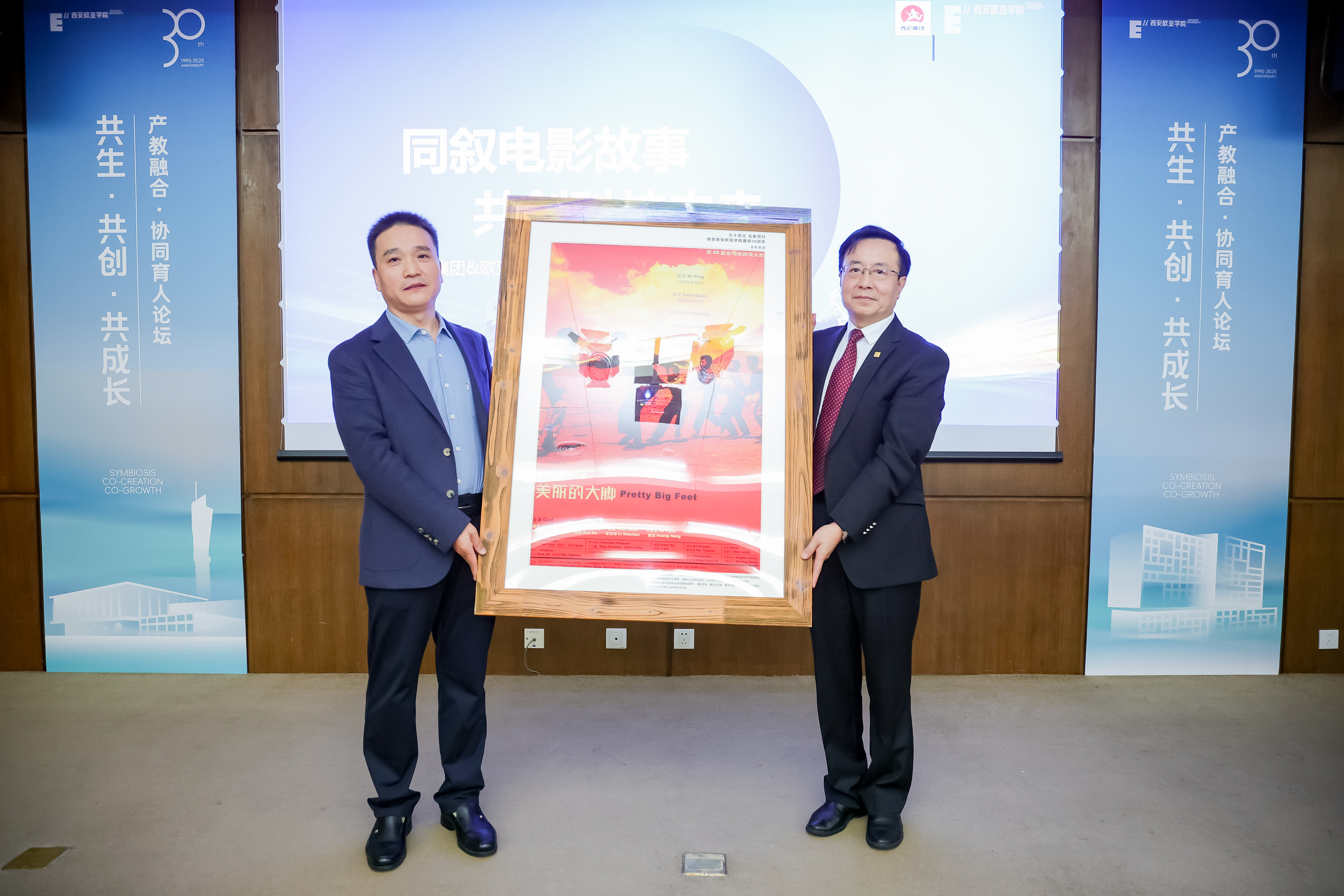 圖10 賀禮交接合影