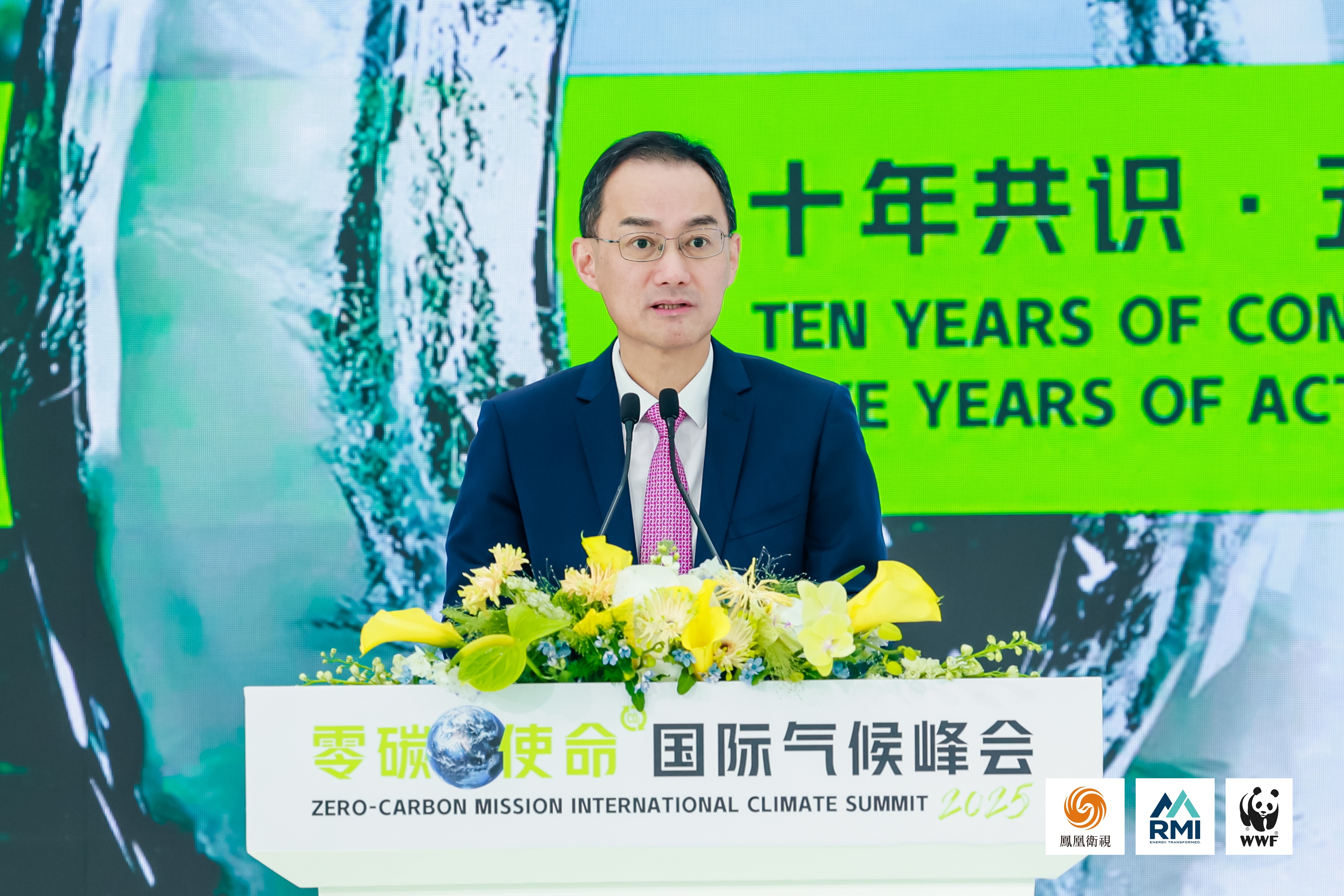 徐威 凤凰卫视董事局主席兼行政总裁