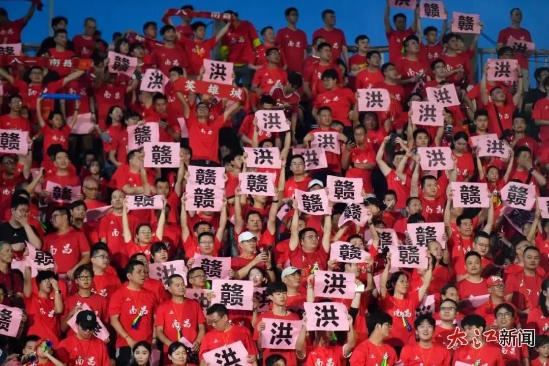 7月12日,南昌队坐镇主场迎战景德镇队。现场的南昌球迷。大江新闻 全媒体记者王祺 摄