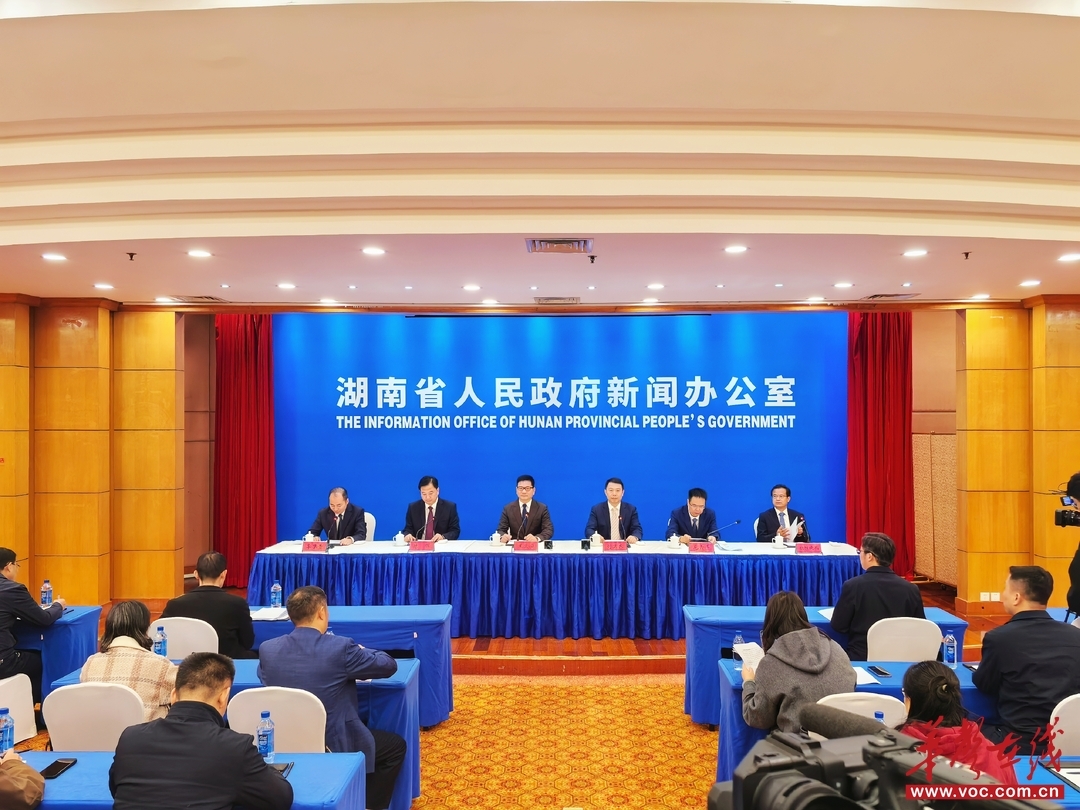 (“湖南‘十四五’答卷系列主题新闻发布会”湖南省工信厅专场。 邹伟瑜 摄)