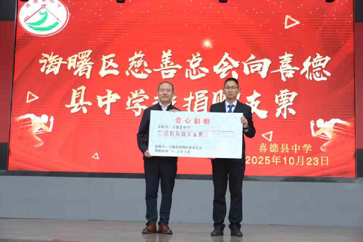 微信圖片_20251023171145.jpg