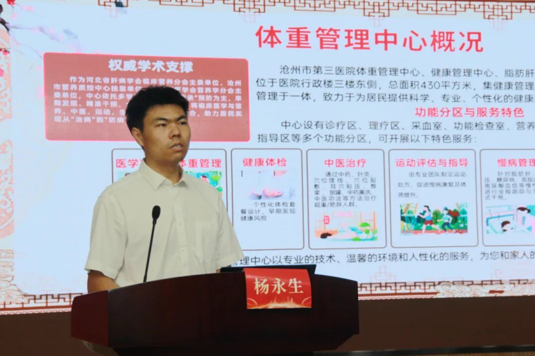 杨永生：以“全周期健康”理念打造更有温度的“健康守护”