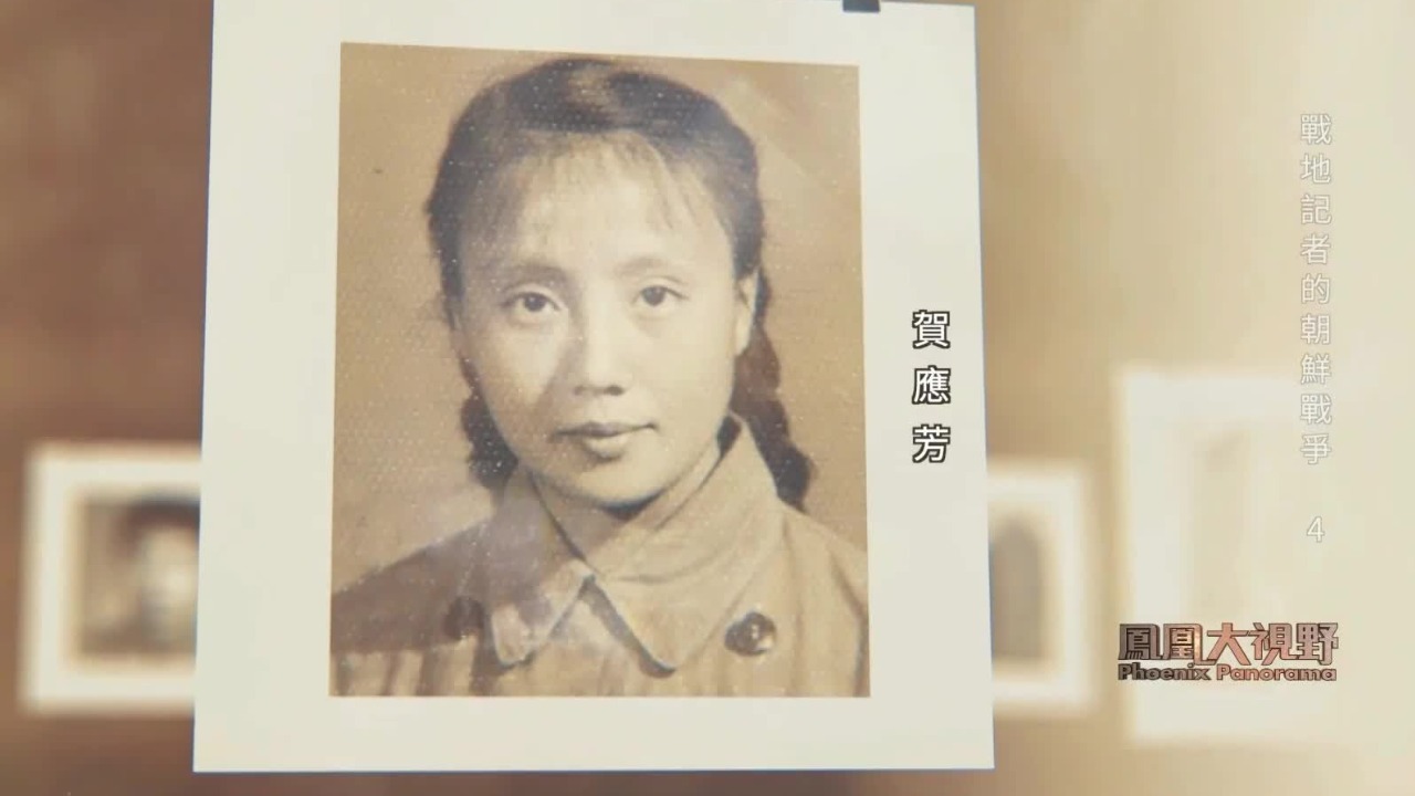 “轻伤不下火线，重伤不叫喊！”在与志愿军战士接触中，战地记者快速成长