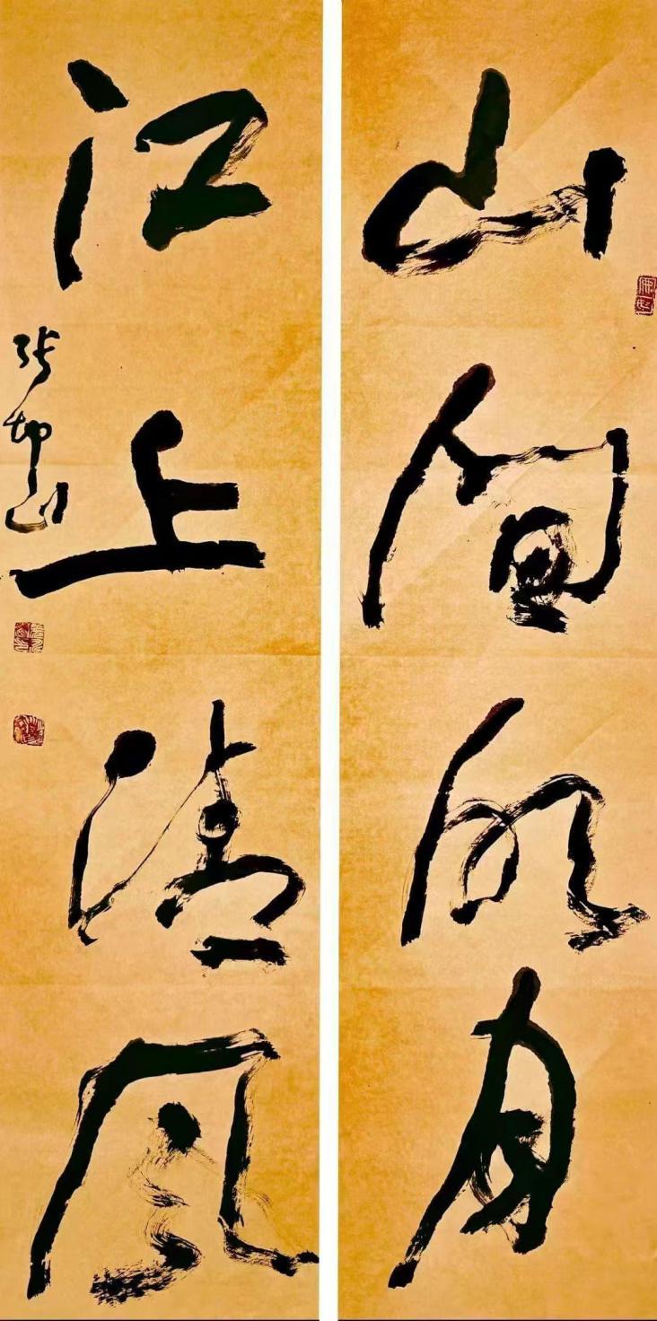 张坤山《山间明月 江上清风》