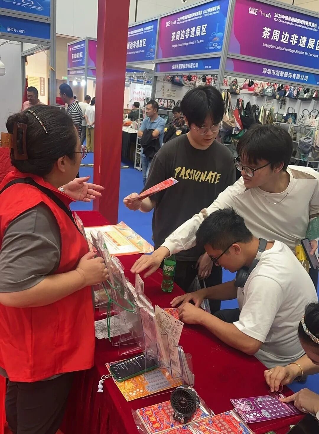 景德镇开展“瓷博盛会&middot;福彩添彩”公益宣传推广活动