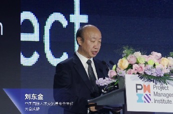 2025 PMI项目管理大会|多个活动板块首发，早鸟报名通道开启