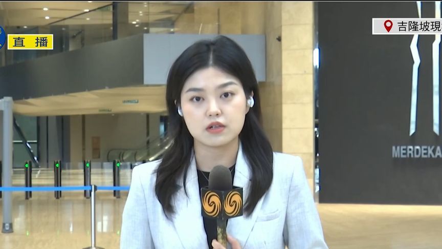 中美第五轮经贸磋商即将在吉隆坡举行|凤凰记者连线