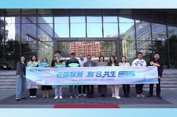 云端探新，和合共生｜现场直击！跟随媒体团看合肥科创的真实模样！