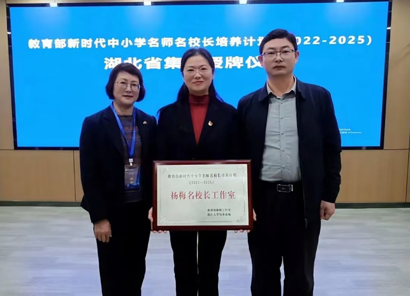 筑根基、强队伍、融产业——潜江“十四五”教育发展实现三级跳