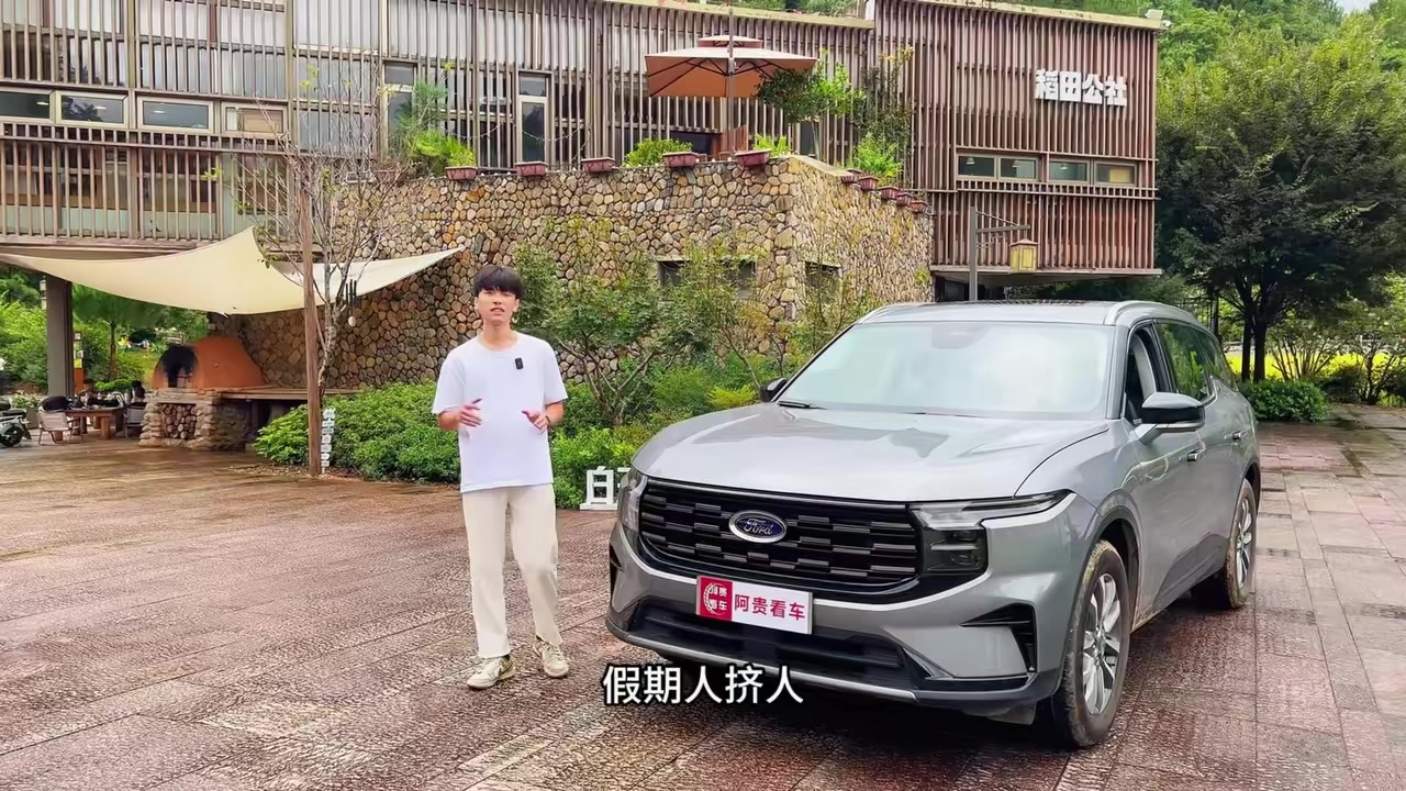 试驾全家出游神器福特锐界L，与茶盐古道间跨越千年的实力对话