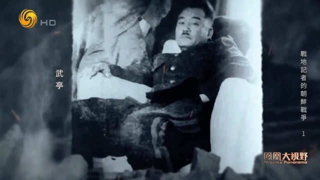 李庄赴朝采访，意外碰到老战友武亭将军，并被劝说不要深入前线拍摄