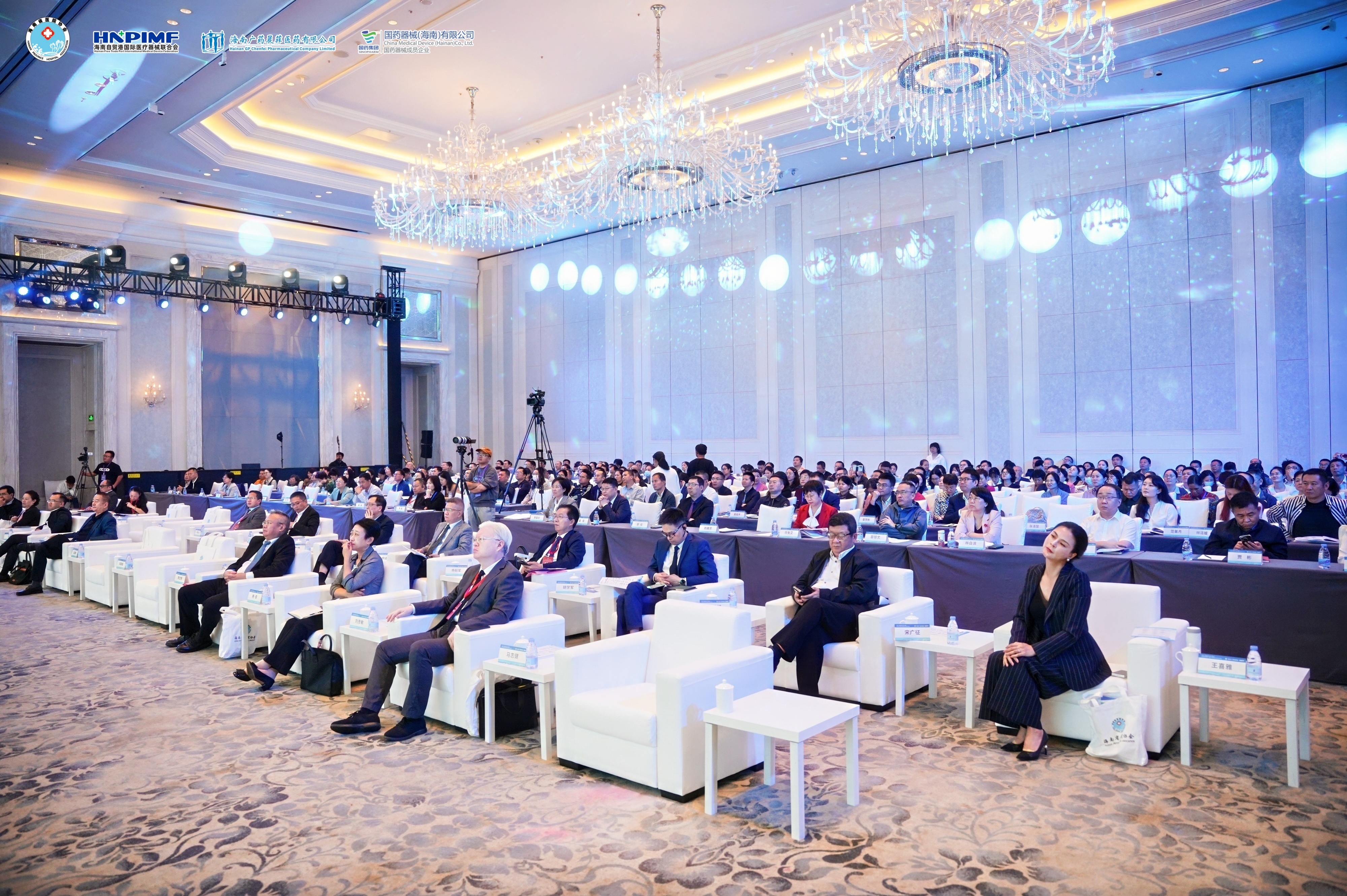 政策锚定民生所向协同筑就健康自贸港——2025・海南医院大会(首届)构建医疗创新发展新生态