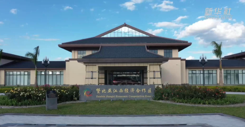 赞比亚江西经济合作区 图片：新华社