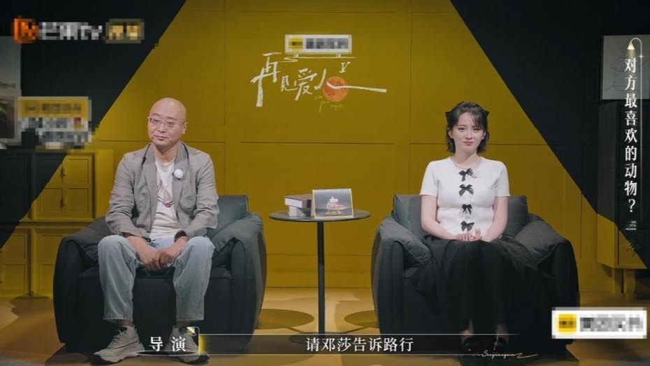 《再见爱人》：邓莎被大19岁富商老公蔑视，才是女星嫁豪门的真窘迫封面图