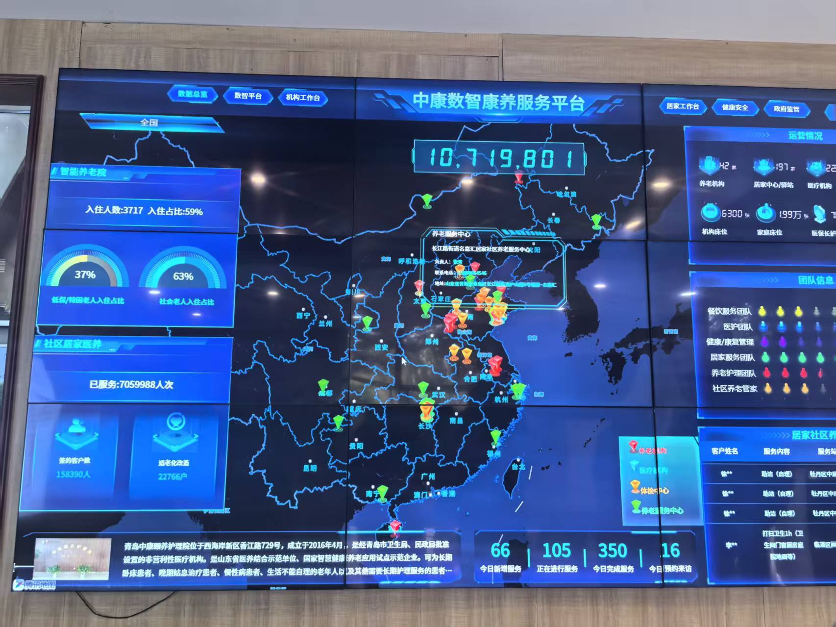 “中国康湾”建设聚链成势，见证青岛探路康复产业创新实践