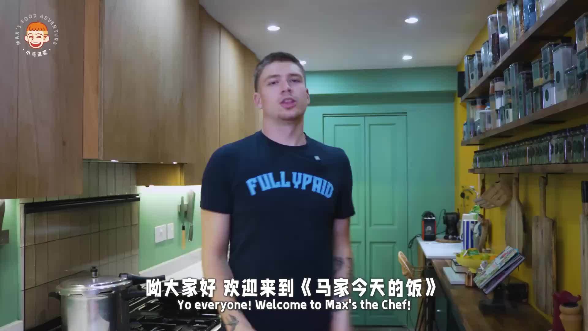 英国小哥因会做中餐，上了中国综艺，回英国挑战做台式红烧牛肉面